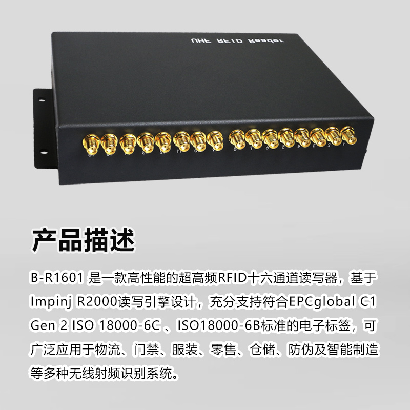 B-R1601主图3.jpg